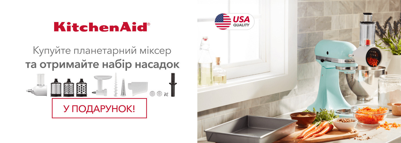 Купуйте планетарний міксер KitchenAid Artisan та отримайте в подарунок набір із трьох насадок 5KSM2FPPC - Фото 10