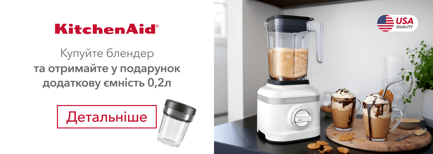 Купуйте блендер KitchenAid K130 CLASSIC та отримайте в подарунок склянку з кришкою 5KSB2042BBA - Фото 10