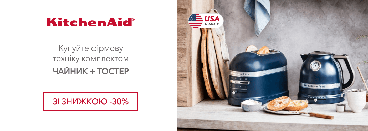 Комплектом дешевше! Купуйте комплект чайник + тостер зі знижкою 30% - Фото 10
