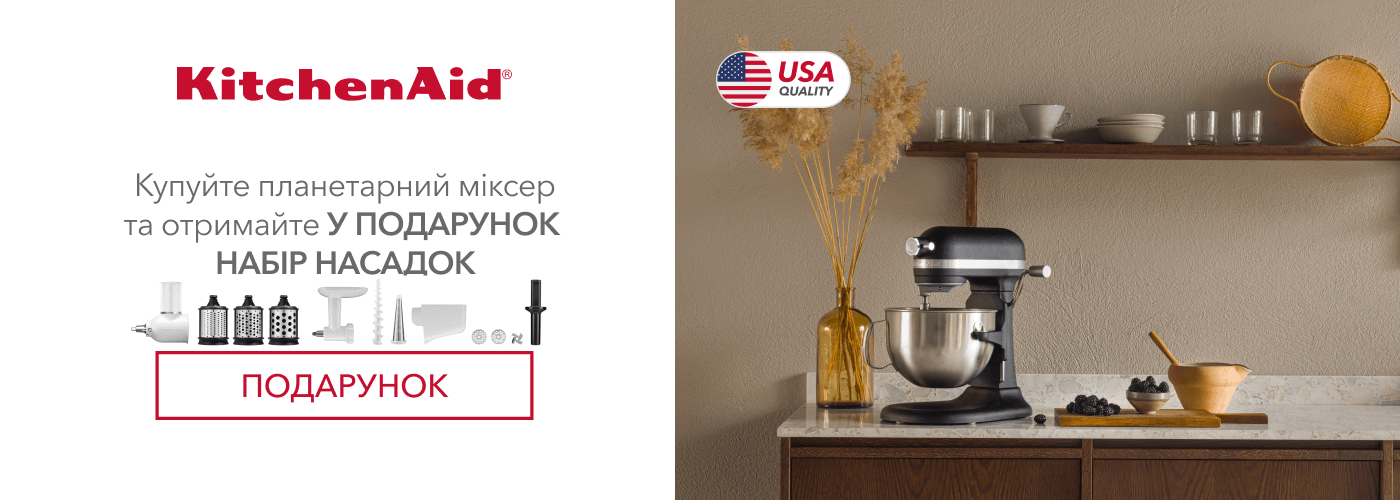 Купуйте планетарний міксер KitchenAid та отримайте у подарунок набір з 3 насадок 5KSM2FPPC - Фото 10