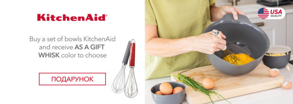 Promotions | KitchenAid Ukraine - Фото 19